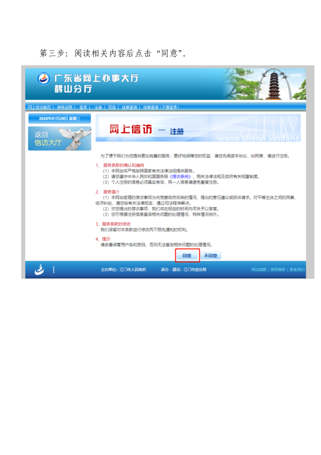 圖片四.png