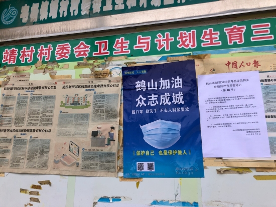 已處理1581297775179微信圖片_20200209093746.jpg