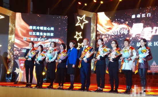 2019年12月，李小紅（左二）被評(píng)為江門最美社區(qū)