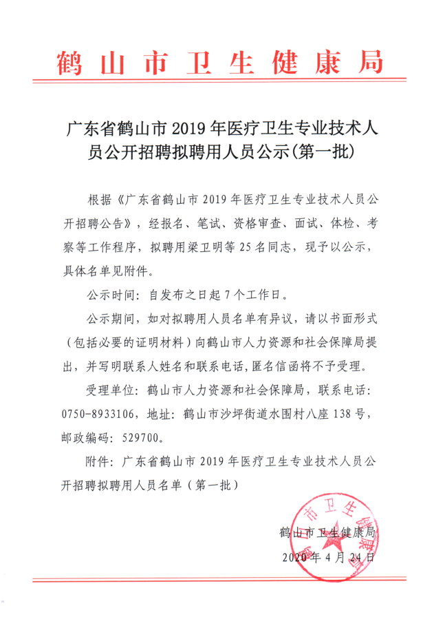 1587712609(1).png