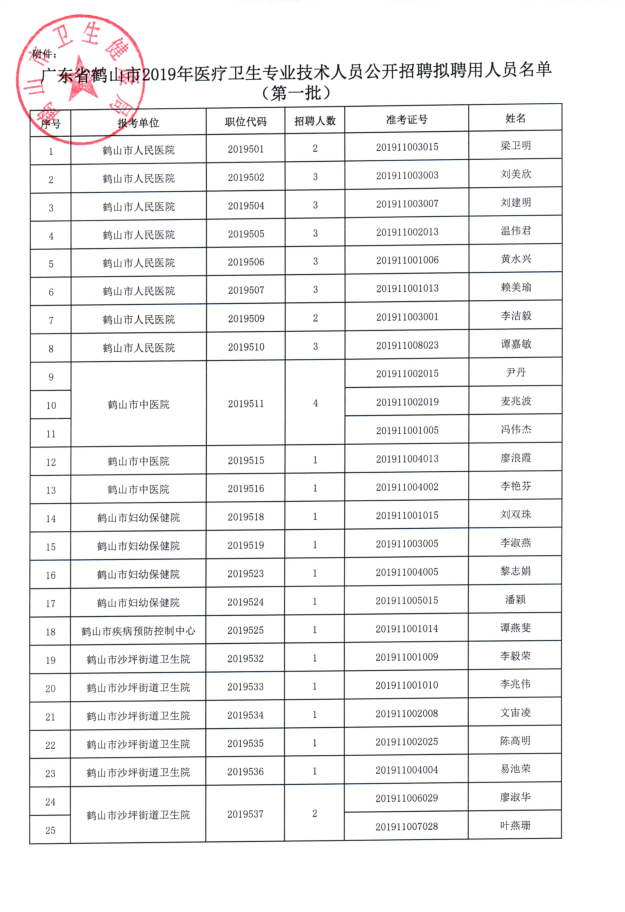 1587712642(1).png