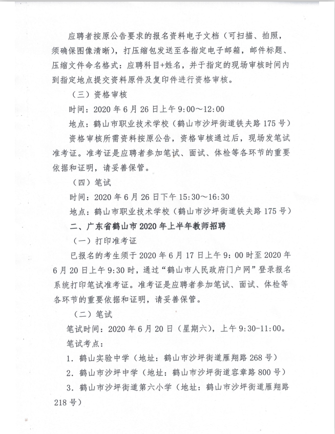 微信圖片_202006081726581.png