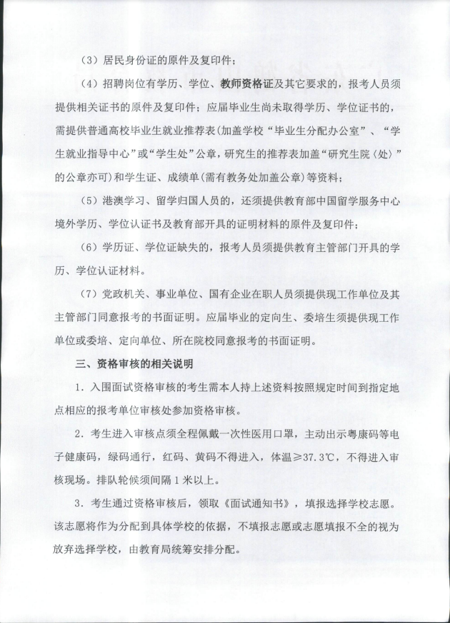 微信圖片_202007021600511.png