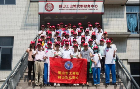 001 參觀鶴山工業(yè)城中歐創(chuàng)新中心、南國書香節(jié)共和分會(huì)場.jpg