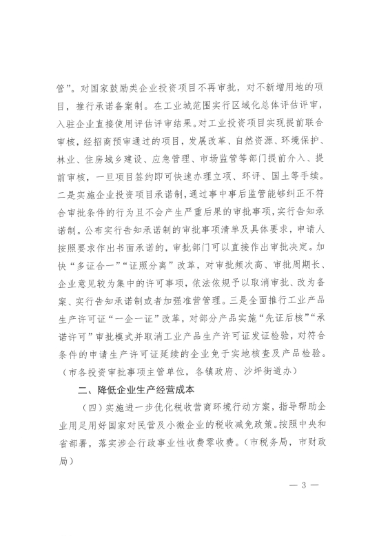 已處理15991227925563_0011.jpg