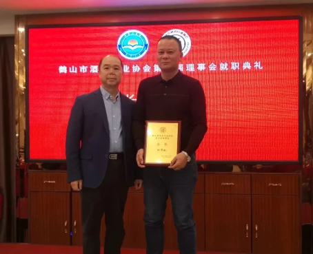 002  市工商聯(lián)主席、總商會會長陸英豪為當(dāng)選會長頒發(fā)牌匾.webp.jpg