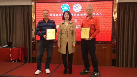 004  市工商聯(lián)黨組書記李東霞為新聘任名譽會長、顧問頒發(fā)牌匾。.webp.jpg