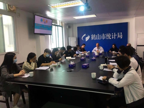 已處理1606814646028召開全市業(yè)務培訓班.jpg