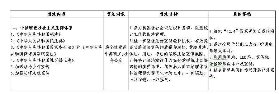 微信截圖_20201216155241.png