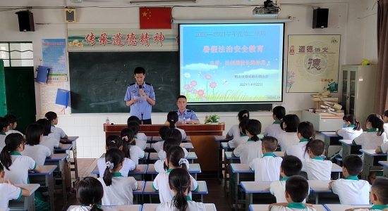 已處理1626771117281暑假前，石湖小學(xué)邀請(qǐng)法治副校長到學(xué)校進(jìn)行法治教育22.jpg