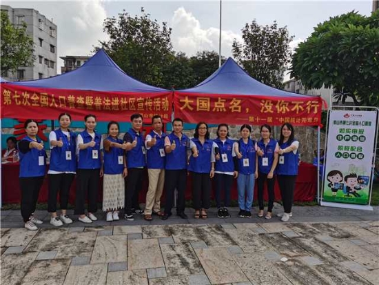 已處理1629085048948市七人普辦在北湖廣場(chǎng)開展第七次全國人口普查暨普法進(jìn)社區(qū)宣傳活動(dòng).jpg