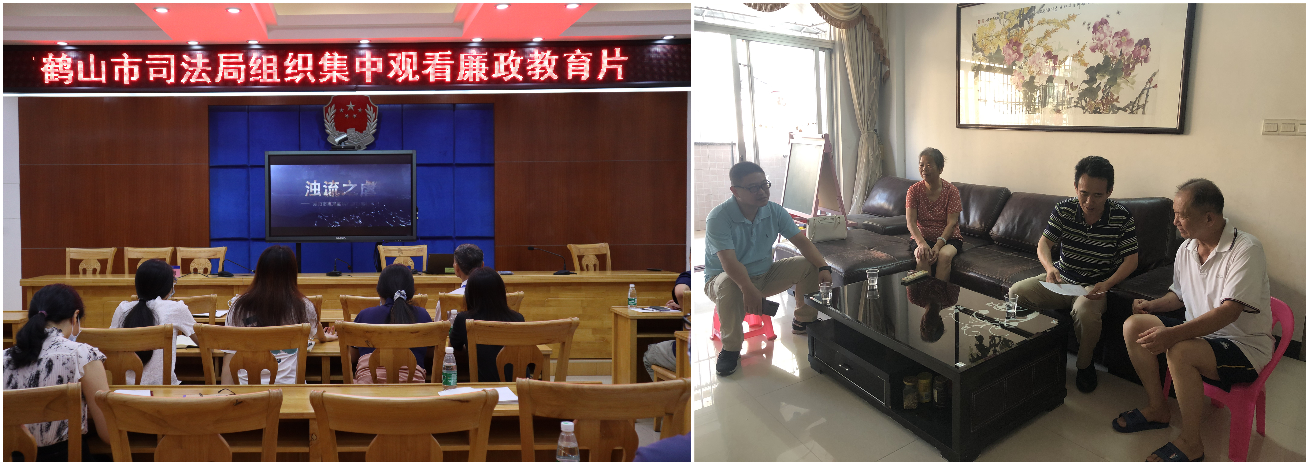 二、廉政作風(fēng)建設(shè).jpg