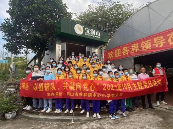 已處理2-1共和中心小學(xué).jpg