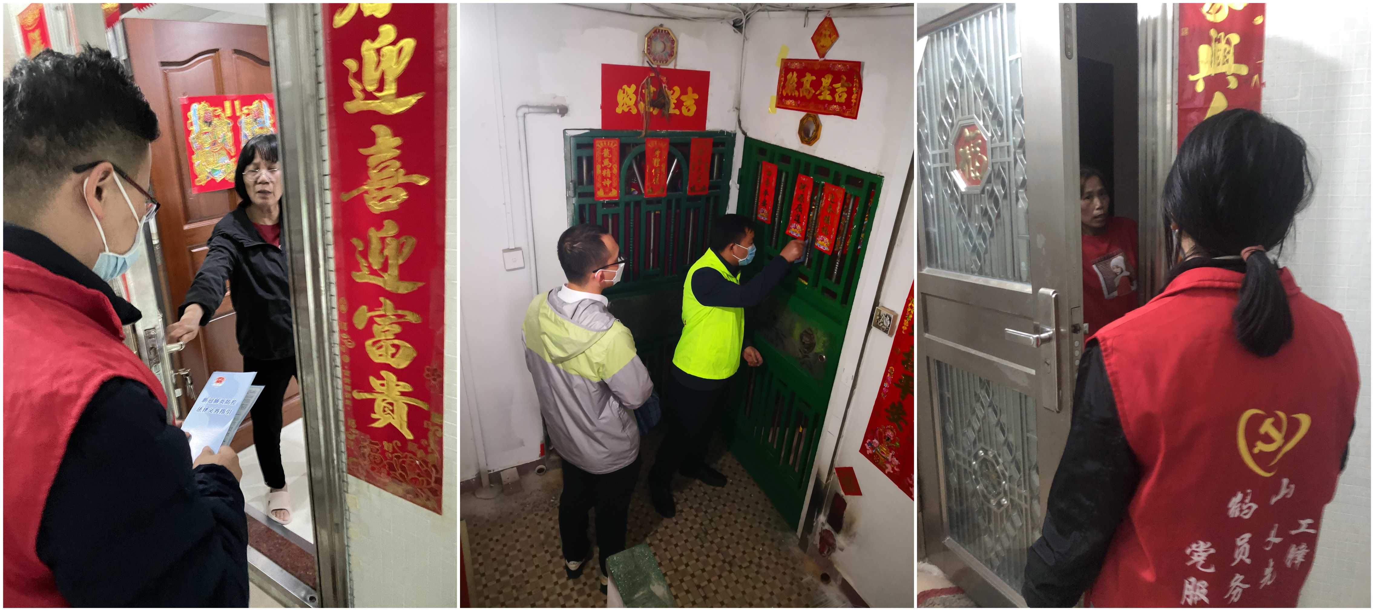 合并，敲門行動.jpg