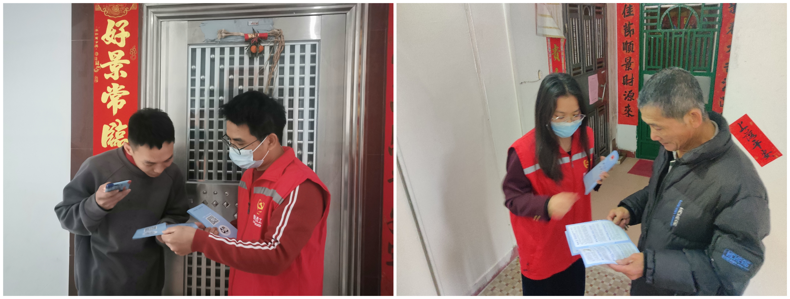 合并，敲門行動 2.jpg