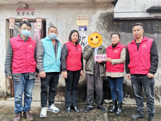 已處理1674092129217廣東省南粵交通江肇高速公司管理中心、江門(mén)平安通服務(wù)中心處到桃源鎮(zhèn)開(kāi)展“黨建引領(lǐng)送關(guān)懷&middot;春日共建暖人心”活動(dòng)，為中勝村困難家庭送上慰問(wèn)與關(guān)心.jpg