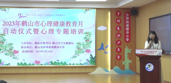 江門(mén)張沛嬋.png