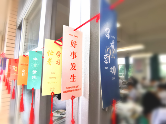 1.（紀(jì)元）小小書簽承載深深的祝福，帶來大大的希望！.jpg