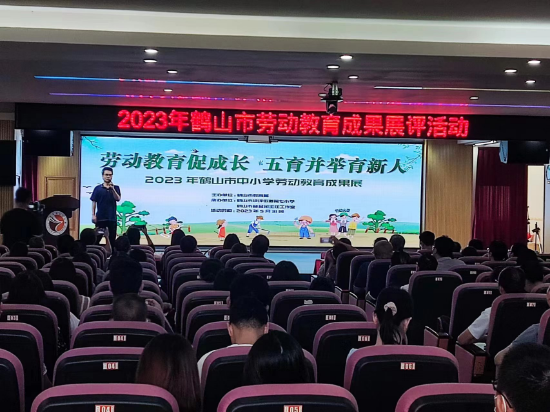 1.江門教育局德體衛(wèi)藝科李勝前科長(zhǎng)致辭.jpg