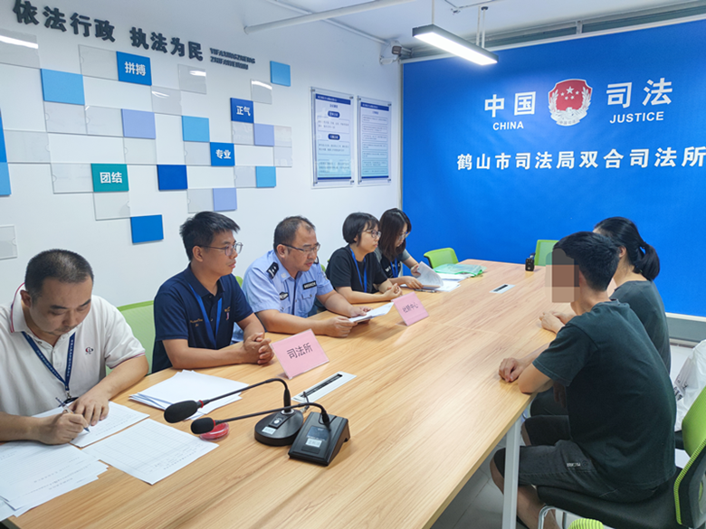 +人性化，鶴山“智慧矯正”剛?cè)岵?jì)、情理并行_2