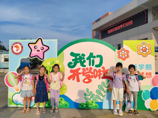 宅梧小學(xué) 伴隨著溫暖的陽光，在學(xué)校行政和老師們們熱情地迎接下，同學(xué)們帶著喜悅激動(dòng)的心情走進(jìn)校園，共赴一場(chǎng)成長(zhǎng)旅程。.jpg