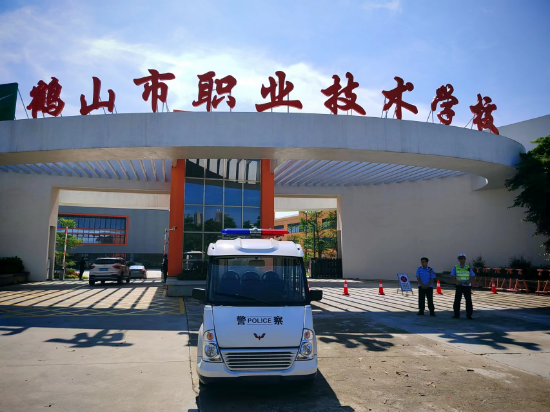 鶴山職校聯(lián)系鶴山市交通四中隊(duì)、共和派出所到校維持秩序.jpg