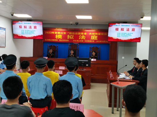 特色思政課，讓青春與法同行4.jpg