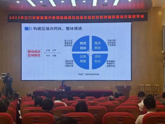 聚焦“雙新”，深化課改，助推高中基礎(chǔ)教育高質(zhì)量發(fā)展3.jpg