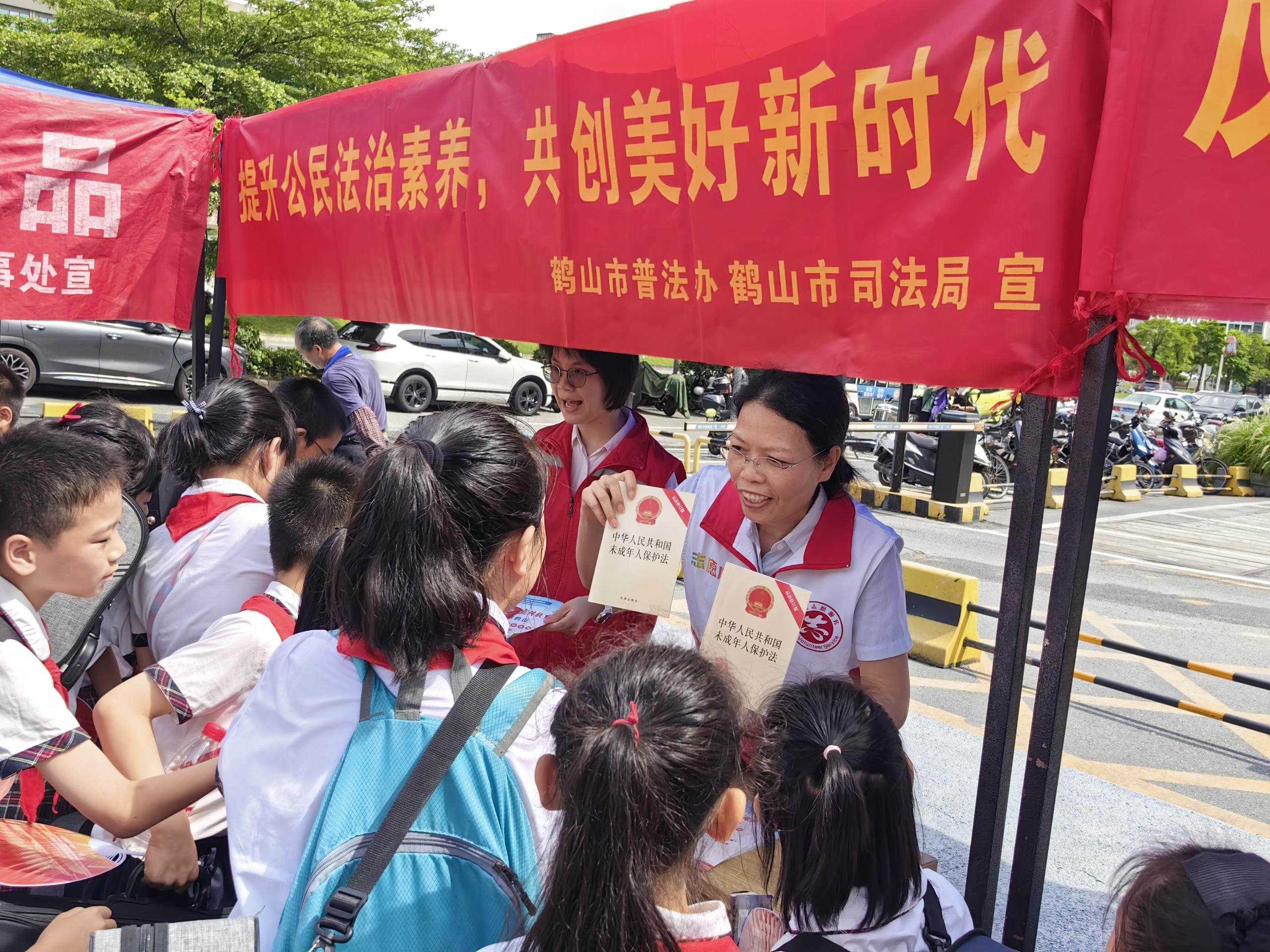 6月26日鶴山市司法局組織普法志愿者在新華城商圈黨建陣地開(kāi)展“提升公民法治素養(yǎng)，共創(chuàng)美好新時(shí)代”法治宣傳活動(dòng).jpg