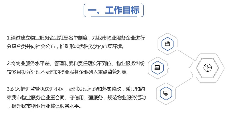 幻燈片4.JPG