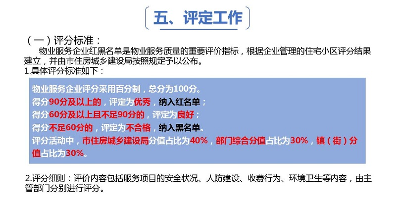 幻燈片8.JPG