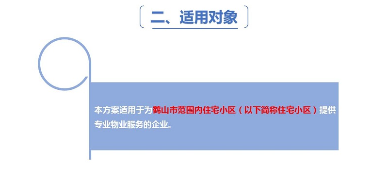 幻燈片5.JPG
