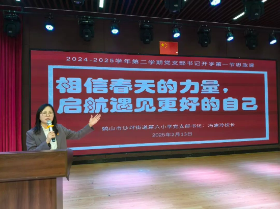 圖片14。1沙坪六小馮建玲校長(zhǎng).jpg