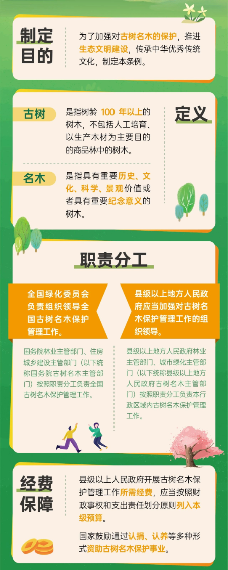 已處理17415678804462.png