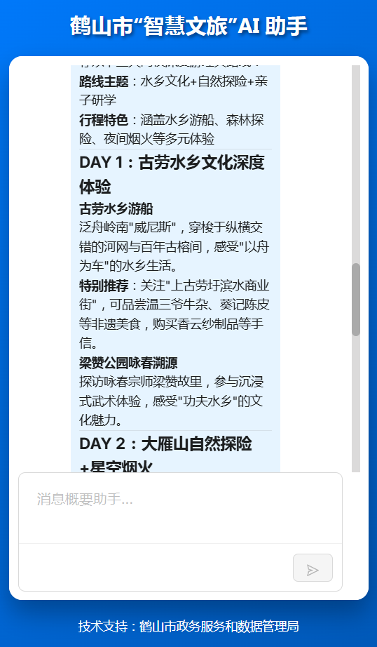 圖片5.png