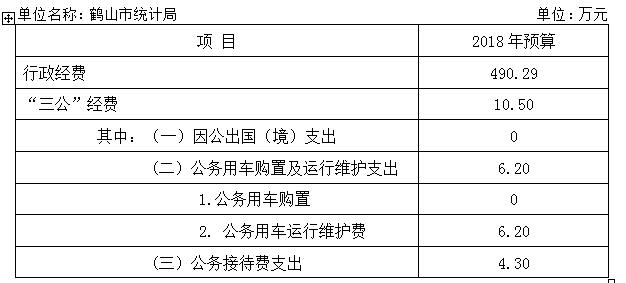 QQ截圖20180930145520.jpg