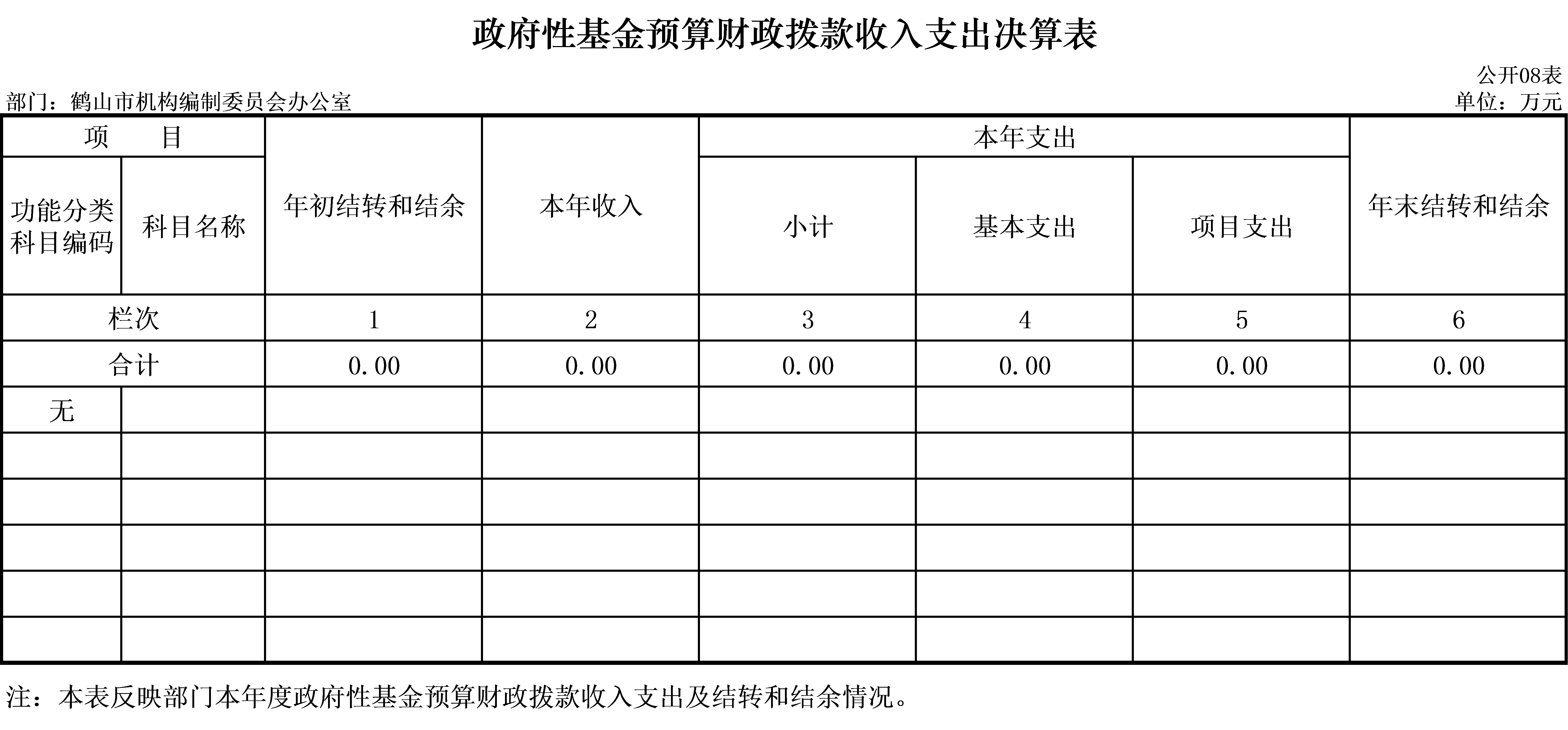 8.png